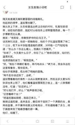 乐鱼体育app官方下载